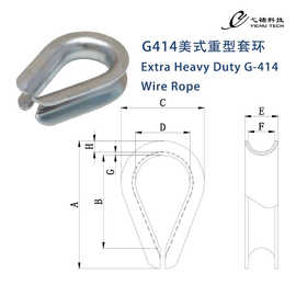 G-414套环 推动新兴能源技术研发的创新突破